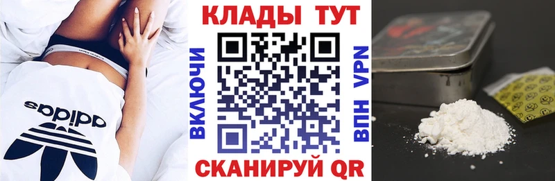 Хочу наркоту Волгодонск Альфа ПВП  АМФ  COCAIN 