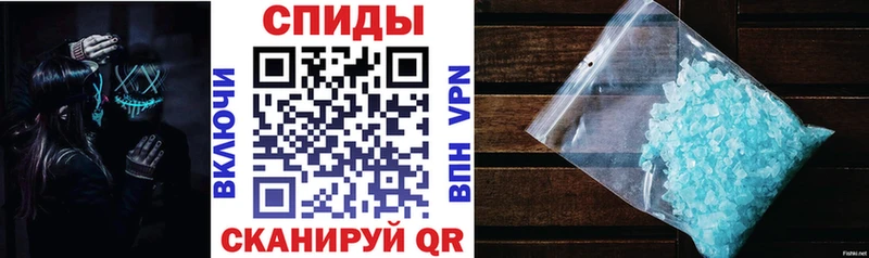 купить   Волгодонск  Амфетамин VHQ 