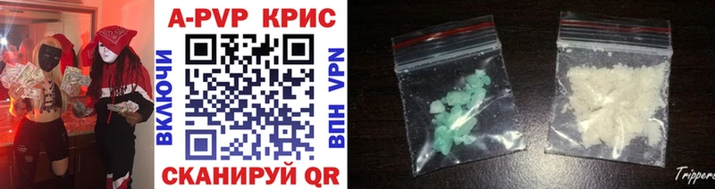 APVP Соль  Волгодонск 