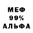 МЕТАДОН мёд Mr. Wither