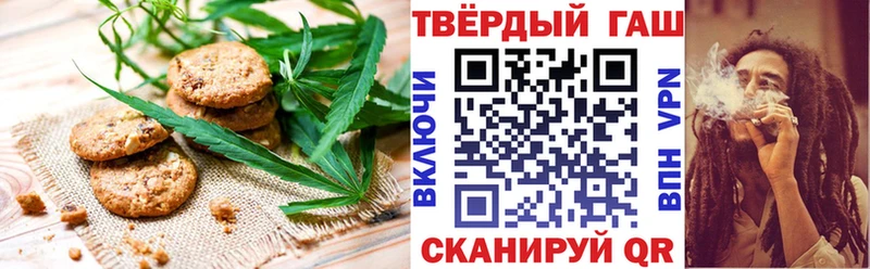 Cannafood марихуана  Волгодонск 