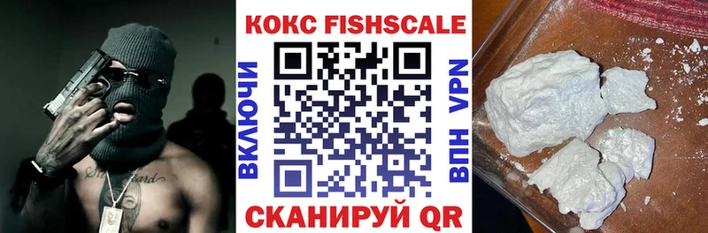 цена   Волгодонск  Cocaine VHQ 