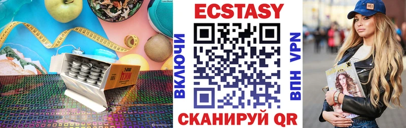 ЭКСТАЗИ TESLA  площадка как зайти  Волгодонск 