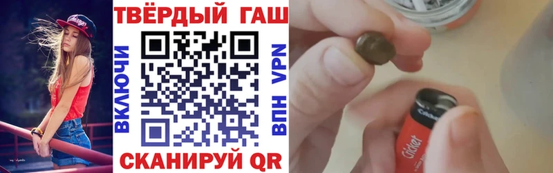 ГАШ убойный  Волгодонск 