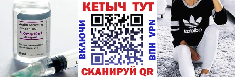 kraken онион  Волгодонск  КЕТАМИН ketamine 