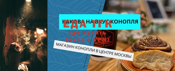 каннабис Заводоуковск