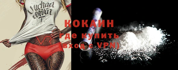 бутик Заволжье
