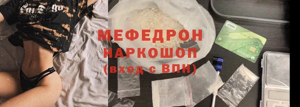 каннабис Заводоуковск