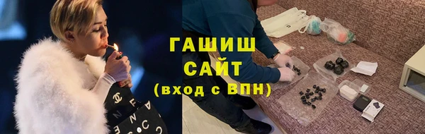 бутик Заволжье