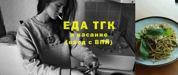 бутик Заволжье