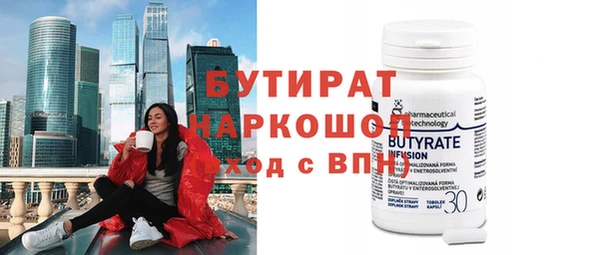 бутик Заволжье