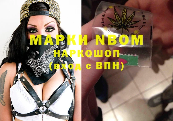 каннабис Заводоуковск