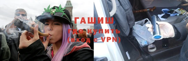 бутик Заволжье