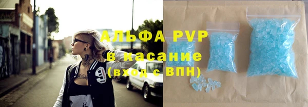 бутик Заволжье
