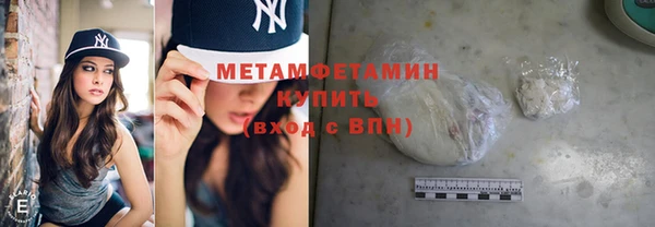 бутик Заволжье