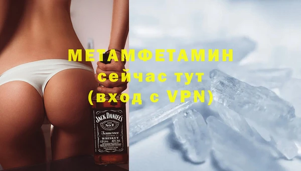бутик Заволжье