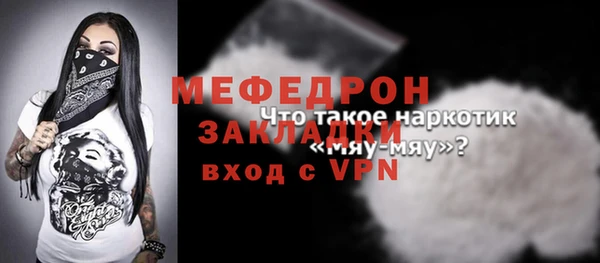 каннабис Заводоуковск