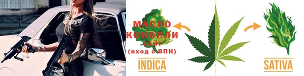 каннабис Заводоуковск