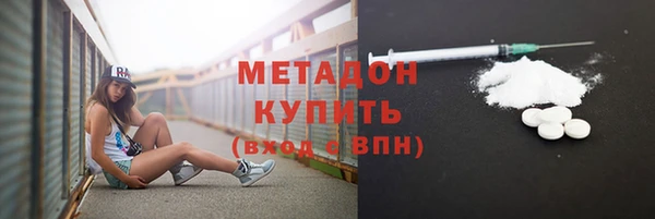каннабис Заводоуковск