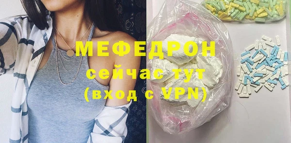каннабис Заводоуковск