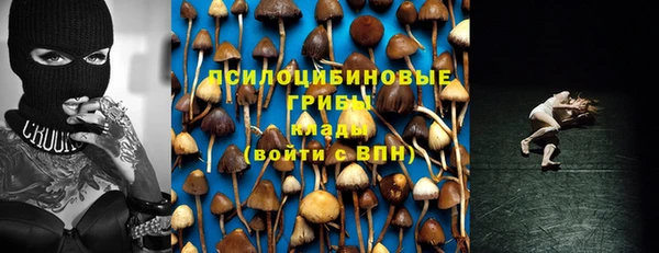 бутик Заволжье