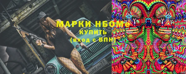 каннабис Заводоуковск