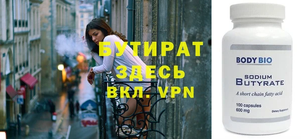 бутик Заволжье