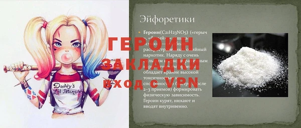 каннабис Заводоуковск