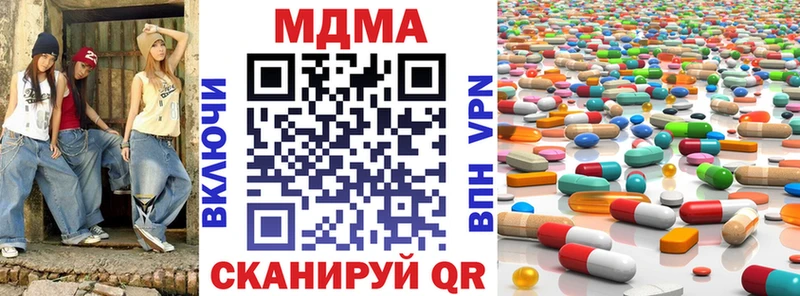 МДМА crystal  кракен маркетплейс  Волгодонск  купить наркоту 