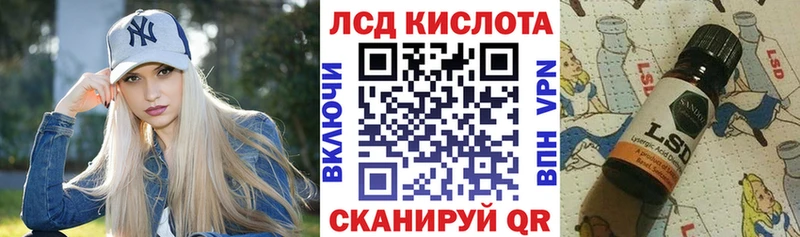 закладка  Волгодонск  Наркотические марки 1,5мг 