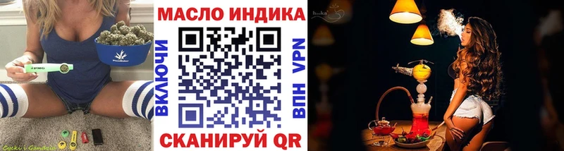 ТГК вейп с тгк  даркнет сайт  Волгодонск 