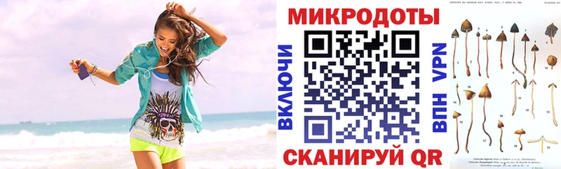 Псилоцибиновые грибы MAGIC MUSHROOMS  Волгодонск 