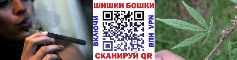 Конопля Bruce Banner  Волгодонск 