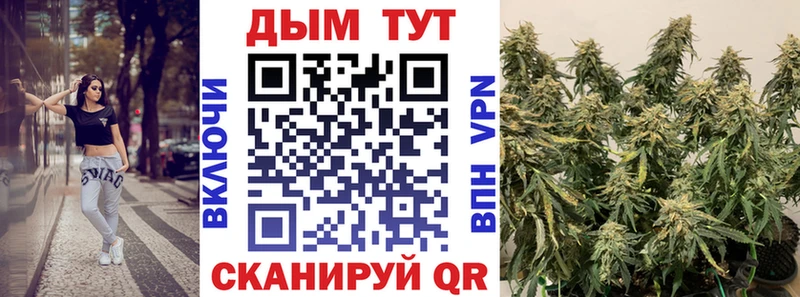 Канабис Ganja Волгодонск